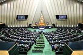 مفهوم «مجلس قوی» از نگاه رهبر معظم انقلاب