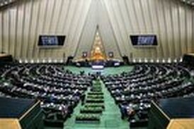 مفهوم «مجلس قوی» از نگاه رهبر معظم انقلاب