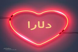 دلارا دختر 2 ساله، دل ایرانی‌ها را ربود/ این فیلم را از دست ندهید 