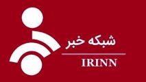 اجساد هواپیمای سقوط کرده اوکراینی