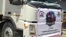 روی کامیون‌های عراقی کمک به سیل زدگان چه شعاری نوشته شده بود؟