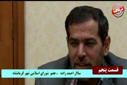 سالار احمدزاده: دوره قدرت نمایی گذشته که یک عضو شورا تصور کند او باید شهردار را انتخاب کند