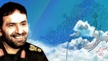 آرزوی شاه برای داشتن یک موشک آمریکایی