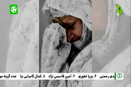 مادرانه های ورزش ایران