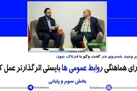 تجلیل از خبرنگاران نباید مختص به یک روز خاص باشد