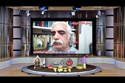 اختصاصی/نوروز 1401 با شعری از مرتصی معراجی و آهنگی زیبا از اصغرایمانی