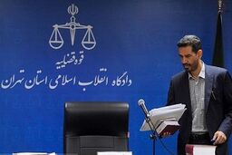 گپ‌وگفتی با قاضی پرونده‌های سنگین مفاسد اقتصادی / از تهدید به مرگ تا فیش حقوقی چند میلیون تومانی