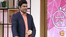 شوخی مجری «سلام صبح بخیر» با باجناق ابوبکر البغدادی