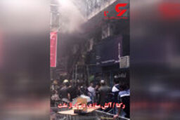 آتش‌سوزی در پاساژ ملت تهران
