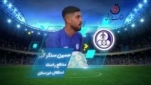 اختصاصی/ حسین سنگر گیر؛ بهترین دفاع راست هفته سیزدهم لیگ یک/فیلم