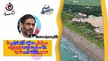 دستور صریح سعید محمد برای بازگشایی سواحل منطقه آزاد انزلی تا ۴۸ ساعت آینده 