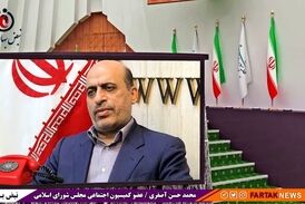 از دولت آقای رئیسی توقع داریم مانند دولت گذشته از پشت شیشه دودی نخواهند مشکلات مردم را حل کنند 