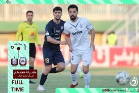 خلاصه بازی چادرملو اردکان 1 - 0 ملوان 0