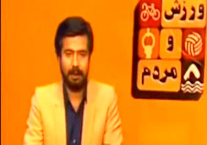 فیلمی از اجرای قدیمی مرحوم بهرام شفیع در برنامه ورزش و مردم