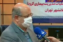  هشدار جدی و آماری فرمانده ستاد مقابله با کرونای پایتخت :کرونا دوباره در تهران جان گرفته است