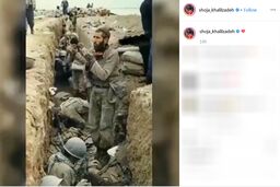 پست قابل تأمل شجاع خلیل زاده برای شهدا