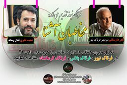 از رای قاضی عادل تا جلوگیری از فعالیت اسنپ