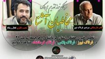 از رای قاضی عادل تا جلوگیری از فعالیت اسنپ