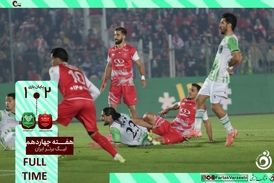 خلاصه بازی پرسپولیس 2 - خیبر خرم آباد 1