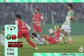 خلاصه بازی پرسپولیس 2 - خیبر خرم آباد 1