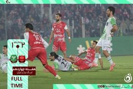 خلاصه بازی پرسپولیس 2 - خیبر خرم آباد 1