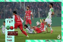خلاصه بازی پرسپولیس 2 - خیبر خرم آباد 1