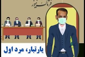 یارتبار؛ مرد اول این روزهای شهرداری کرمانشاه/ تصمیمی که دل شیر میخواهد