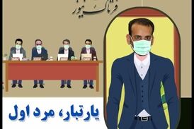 یارتبار؛ مرد اول این روزهای شهرداری کرمانشاه/ تصمیمی که دل شیر میخواهد