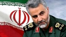 غصه گرانبها از نگاه سردار سلیمانی