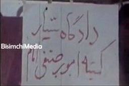 فیلم دیدنی از نحوه برخورد با گران‌فروشی در سال ۵۸!