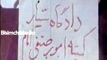 فیلم دیدنی از نحوه برخورد با گران‌فروشی در سال ۵۸!