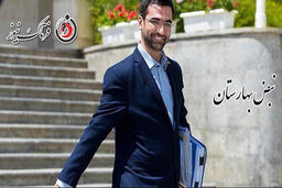 حواشی حضور  وزیر ارتباطات در مجلس چه بود؟ پای توافق با تلگرام در میان است 