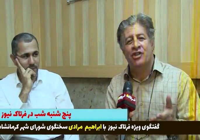 تیزر جذاب گفت وگوی چالشی فرتاک نیوز با ابراهیم مرادی از چگونگی رفتن آرش رضایی تا انتخاب شهردار آینده