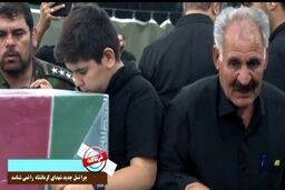 اختصاصی/ گزارشی خاص از وداع با شهدای گمنام 