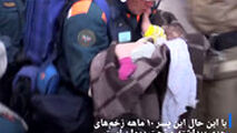  نجات نوزاد از زیر آوار ساختمان ۱۰ طبقه، ۳۵ ساعت پس از انفجار