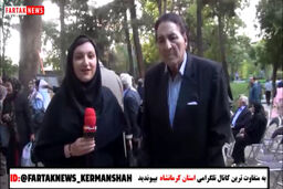 فیلم/  گفت وگوی دیده نشده با هنرمند فقید کشور 