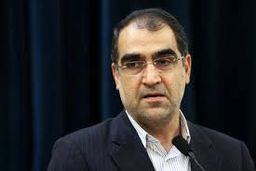 اعترافات عجیب وزیر بهداشت از دولت
