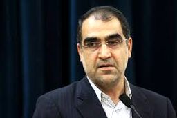 اعترافات عجیب وزیر بهداشت از دولت