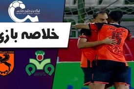 خلاصه بازی ذوب آهن 0 - مس رفسنجان 1