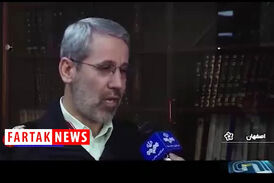 رکورد کلاهبرداری با استفاده از رمز کارت در اصفهان شکسته شد