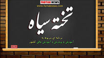 جانشینی فرهنگیان بازنشسته تا سال1401 