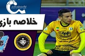 خلاصه بازی سپاهان 1 - پیکان 2