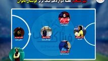 اختصاصی/ برد میلیمتری مدعیان و بازگشت پویندگان به جمع صدرنشینان