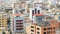  کاهش ۳۰درصدی قیمت مسکن در ماه‌های آینده