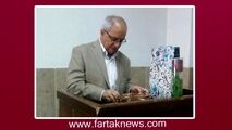 تبریک متفاوت شاگردان یک استاد بزرگ در روز معلم 
