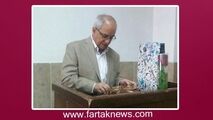 تبریک متفاوت شاگردان یک استاد بزرگ در روز معلم 