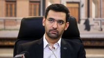 پرونده تلگرام طلایی و هاتگرام کی بسته می‌شود؟