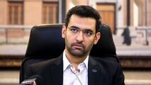 پرونده تلگرام طلایی و هاتگرام کی بسته می‌شود؟