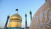 تعویض پرچم گنبد بارگاه حضرت معصومه(س) در شب اول محرم!
