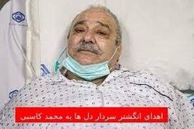اهدای انگشتر سردار دل‌ها به محمد کاسبی/فیلم